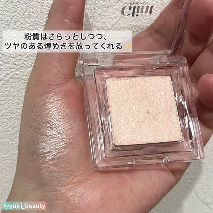 ハイライター/Glint/パウダーハイライトを使ったクチコミ(7枚目)