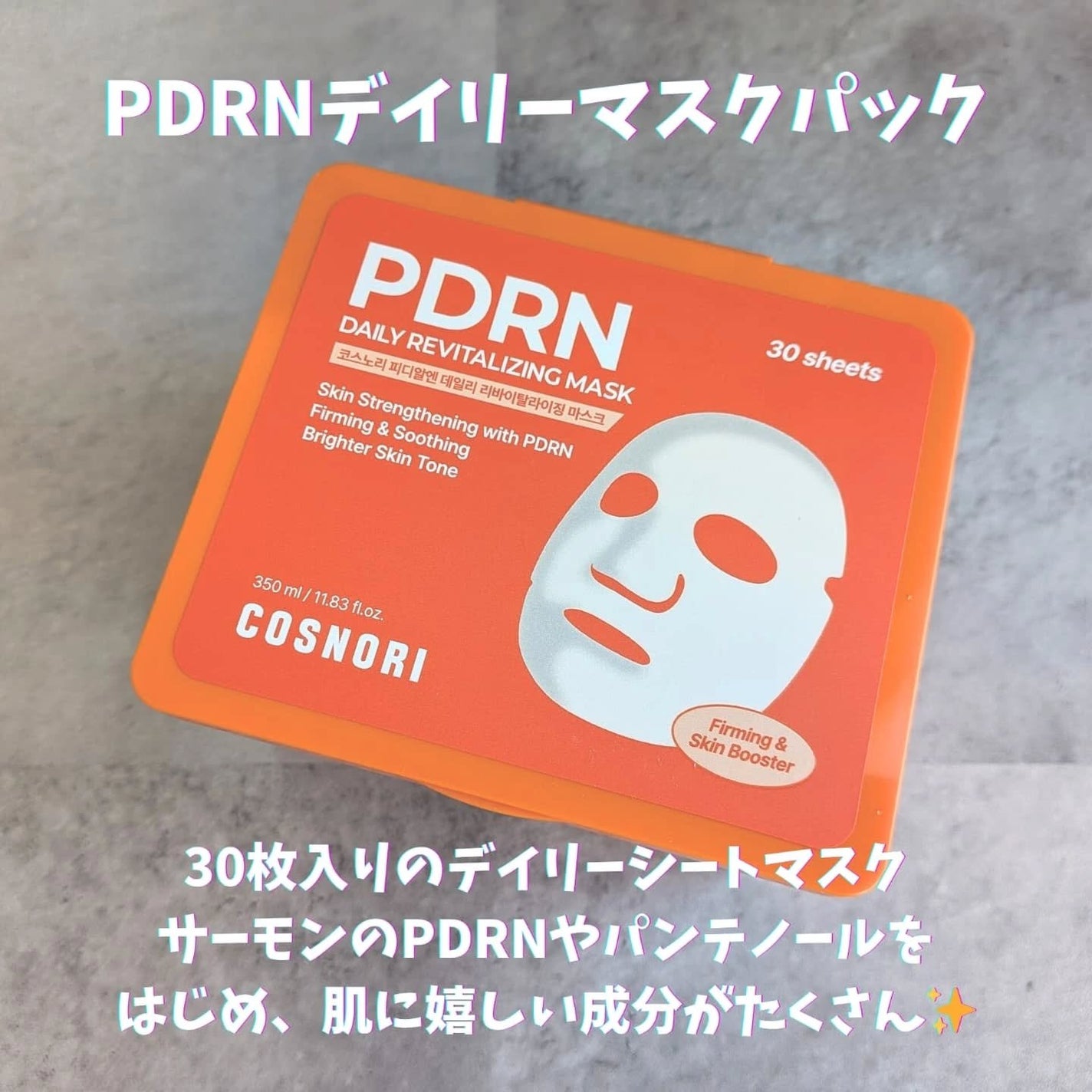 シルクリペアネイルクリーム/COSNORI/ネイルオイル・トリートメントを使ったクチコミ(8枚目)