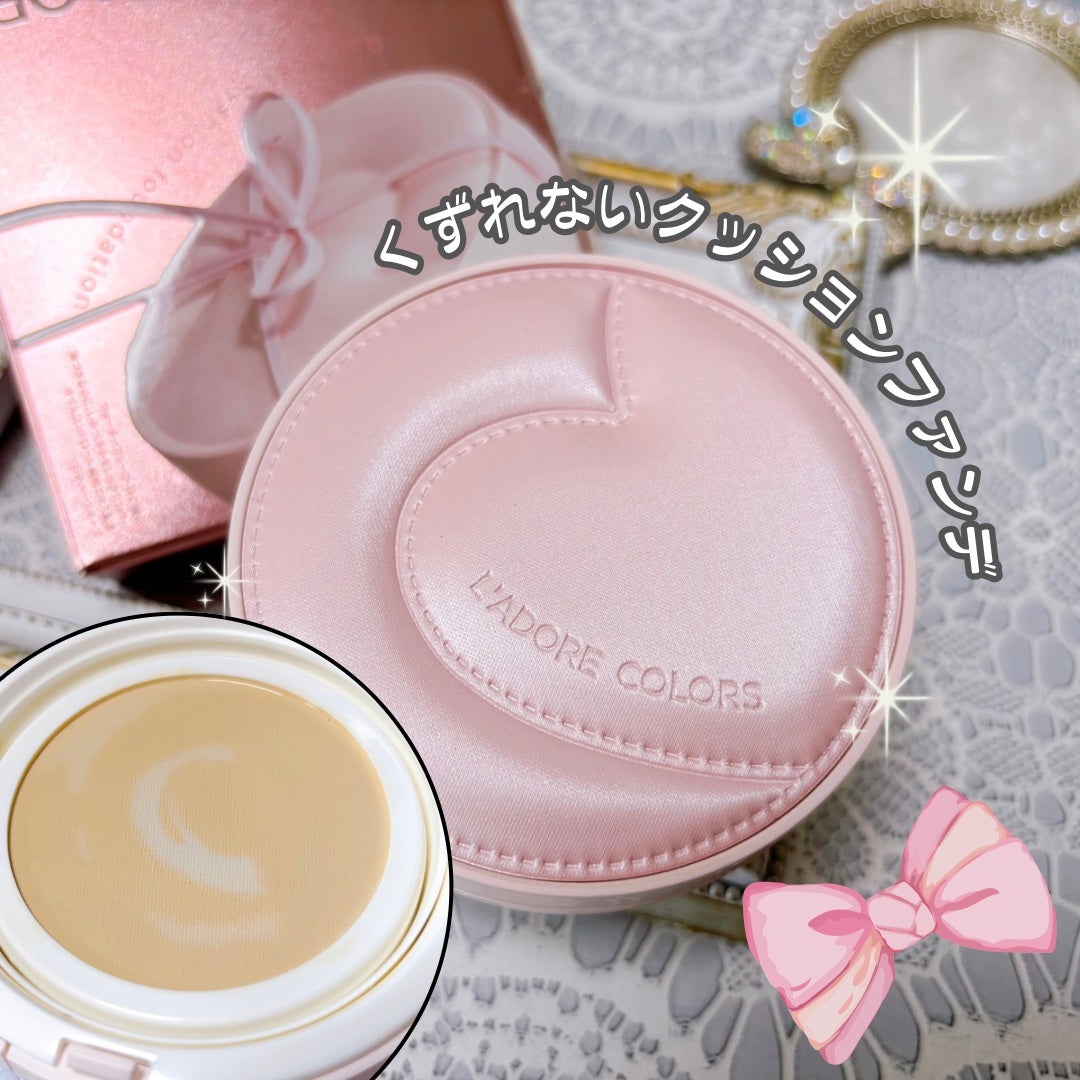L'ADORE COLORS レインコート クッション ファンデーション/L'adore Colors/クッションファンデーションを使ったクチコミ(1枚目)