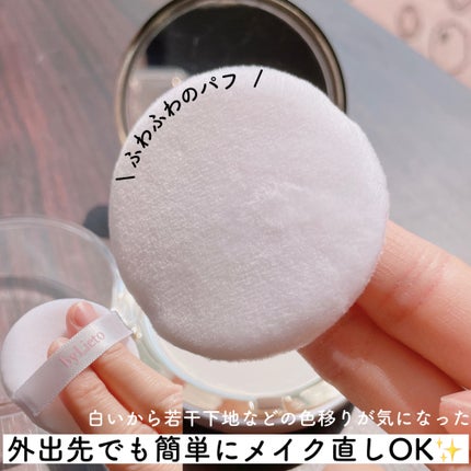 ハイドラセッティングパウダー/byLieto/プレストパウダーを使ったクチコミ(6枚目)