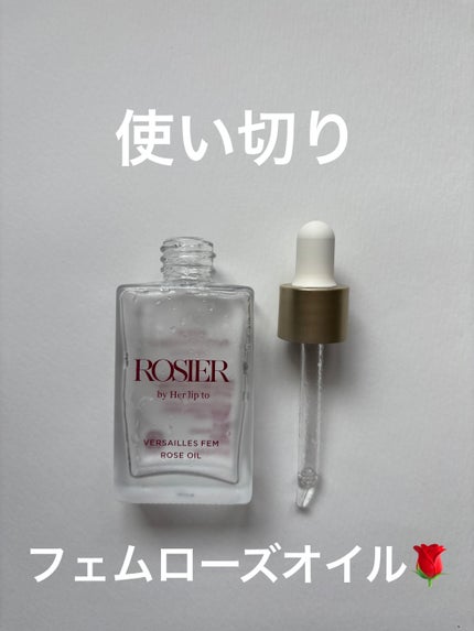 ヴェルサイユ フェムローズオイル/ROSIER by Her lip to/デリケートゾーンケアを使ったクチコミ(1枚目)