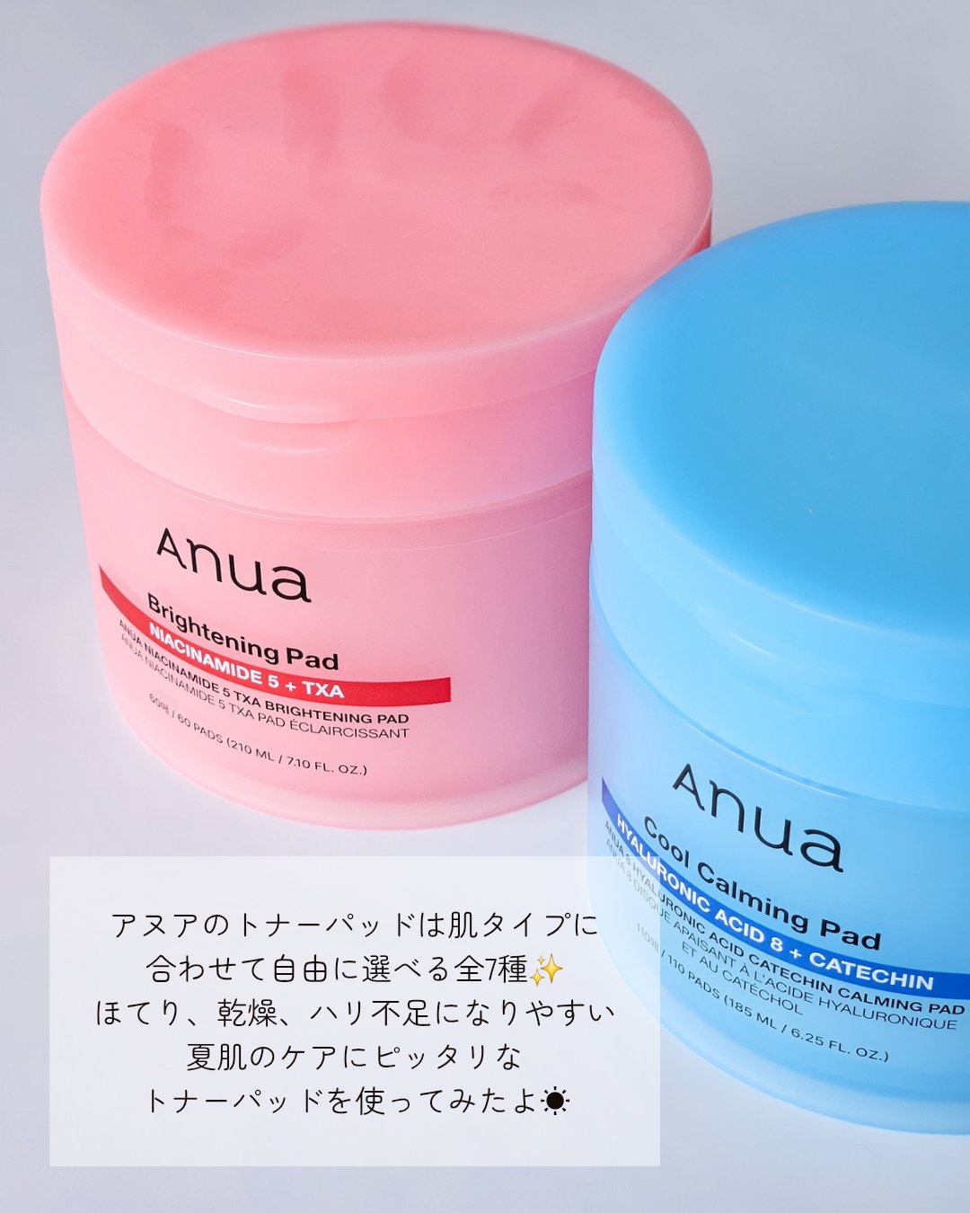 ナイアシンアミド 5 TXAブライトニングパッド/Anua/トナーパッドを使ったクチコミ（2枚目）