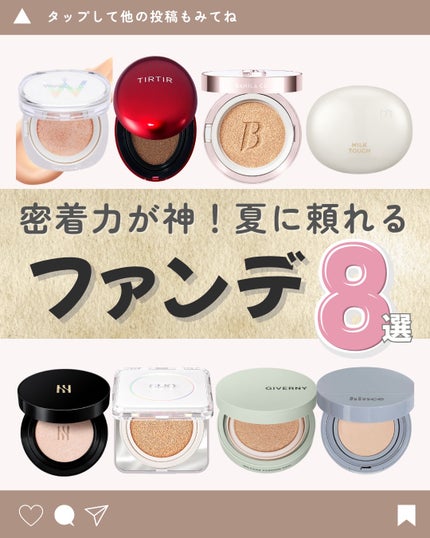 オールデイスキンフィットパールグロウクッション/Milk Touch/クッションファンデーションを使ったクチコミ(1枚目)