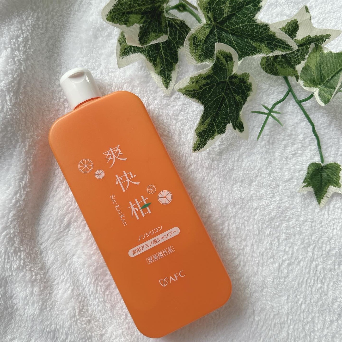 薬用 爽快柑 アミノ酸シャンプー(お試しサイズ150ml)/エーエフシー/市販シャンプーを使ったクチコミ(2枚目)