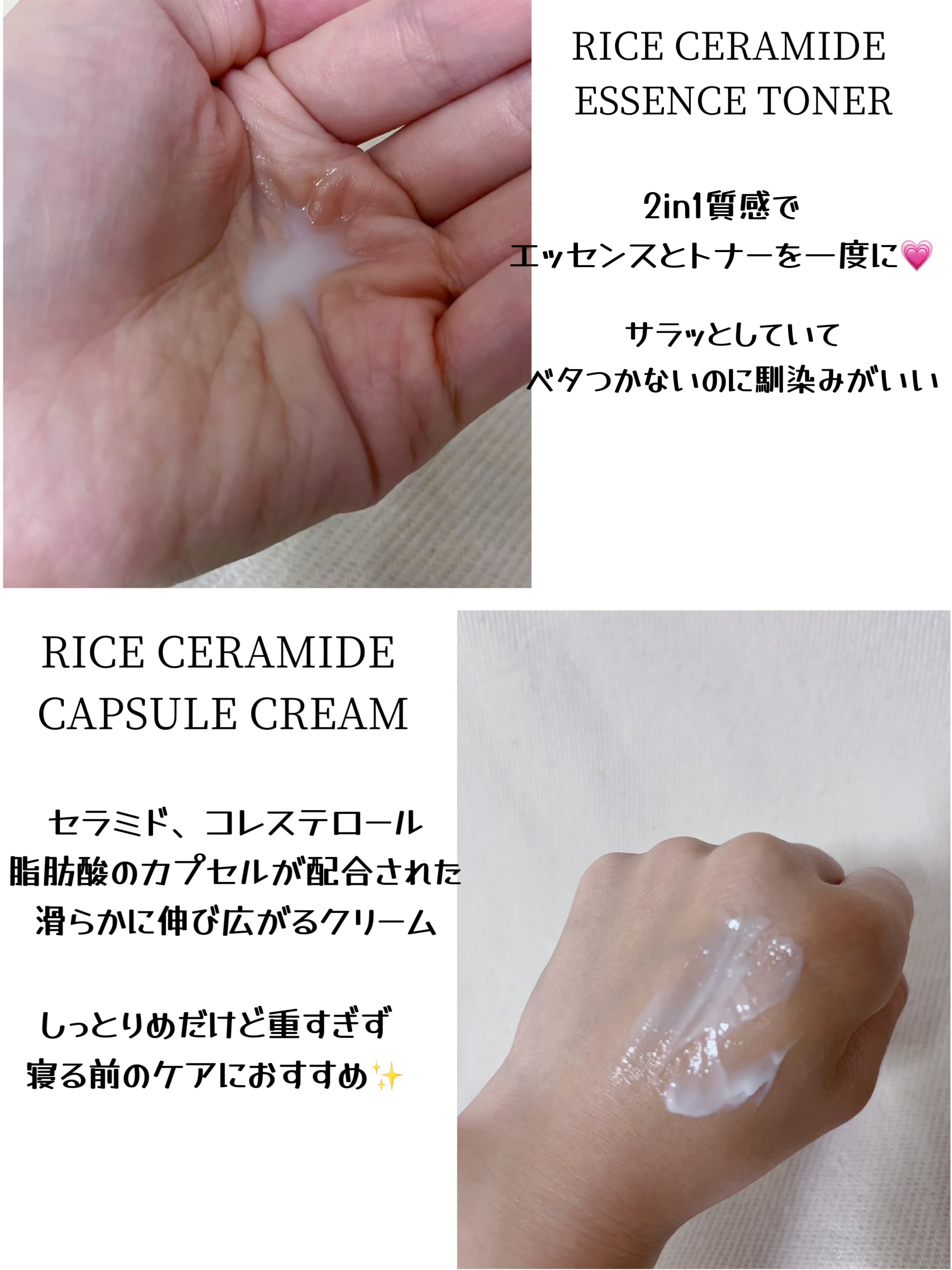 米セラミドエッセンストナー/FULLY/化粧水を使ったクチコミ（2枚目）