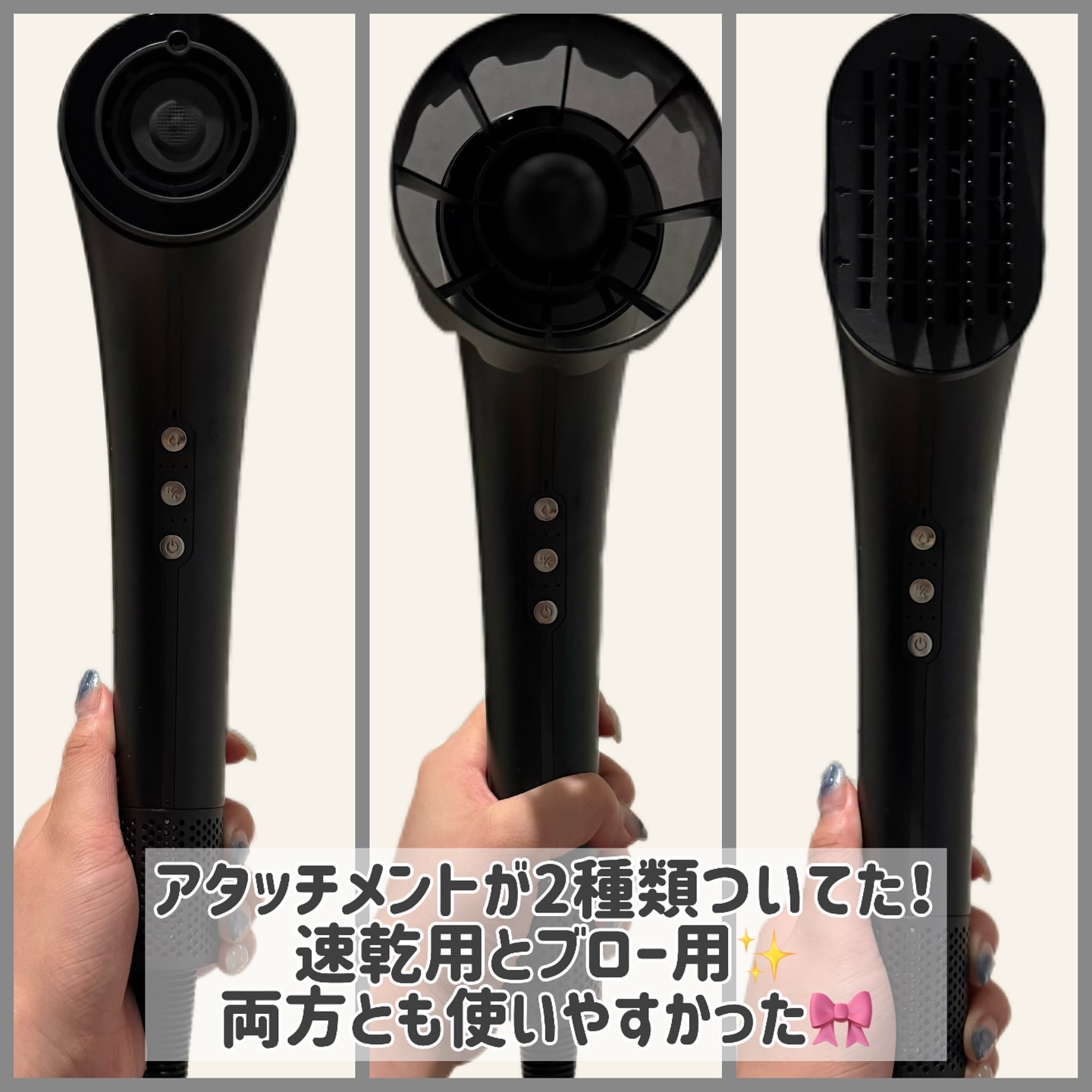 SHOWER DRYER/Brighte/ドライヤーを使ったクチコミ（2枚目）