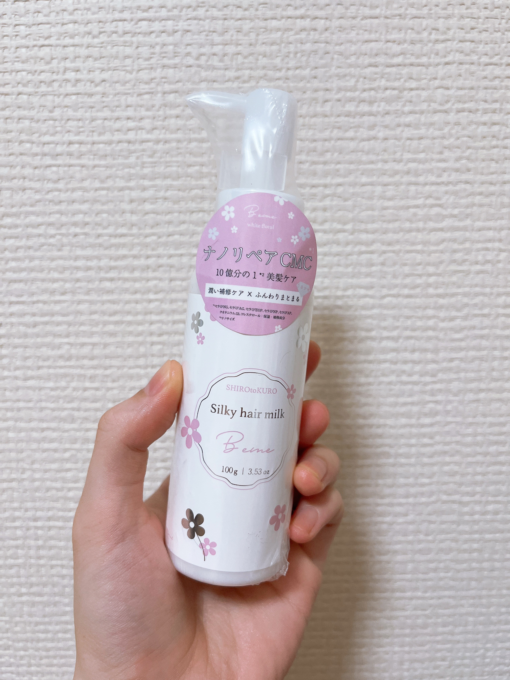 Bemeシルキーヘアミルク/SHIROtoKURO/ヘアミルクを使ったクチコミ（1枚目）