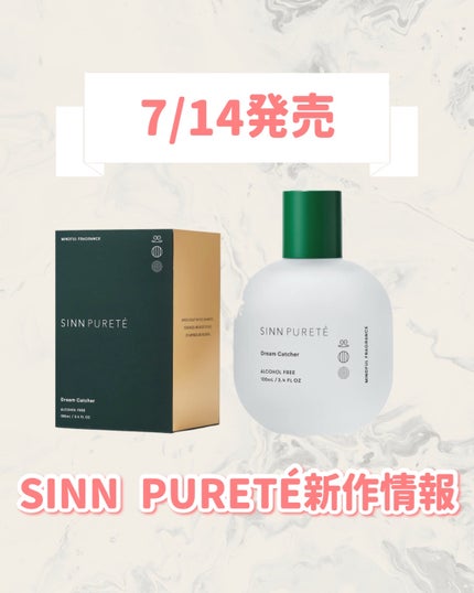 マインドフル フレグランス / Dream Catcher(夢守り)/SINN PURETÉ/香水(その他)を使ったクチコミ(1枚目)