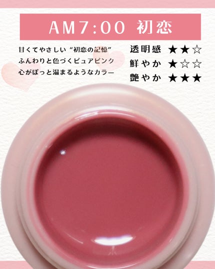 マオネイル マオジェルのクチコミ「\\ 7月の限定カラーは…💓 //
マオジェルの2025年限定シリーズ
マオジェル時計⏱𓈒.....」(3枚目)