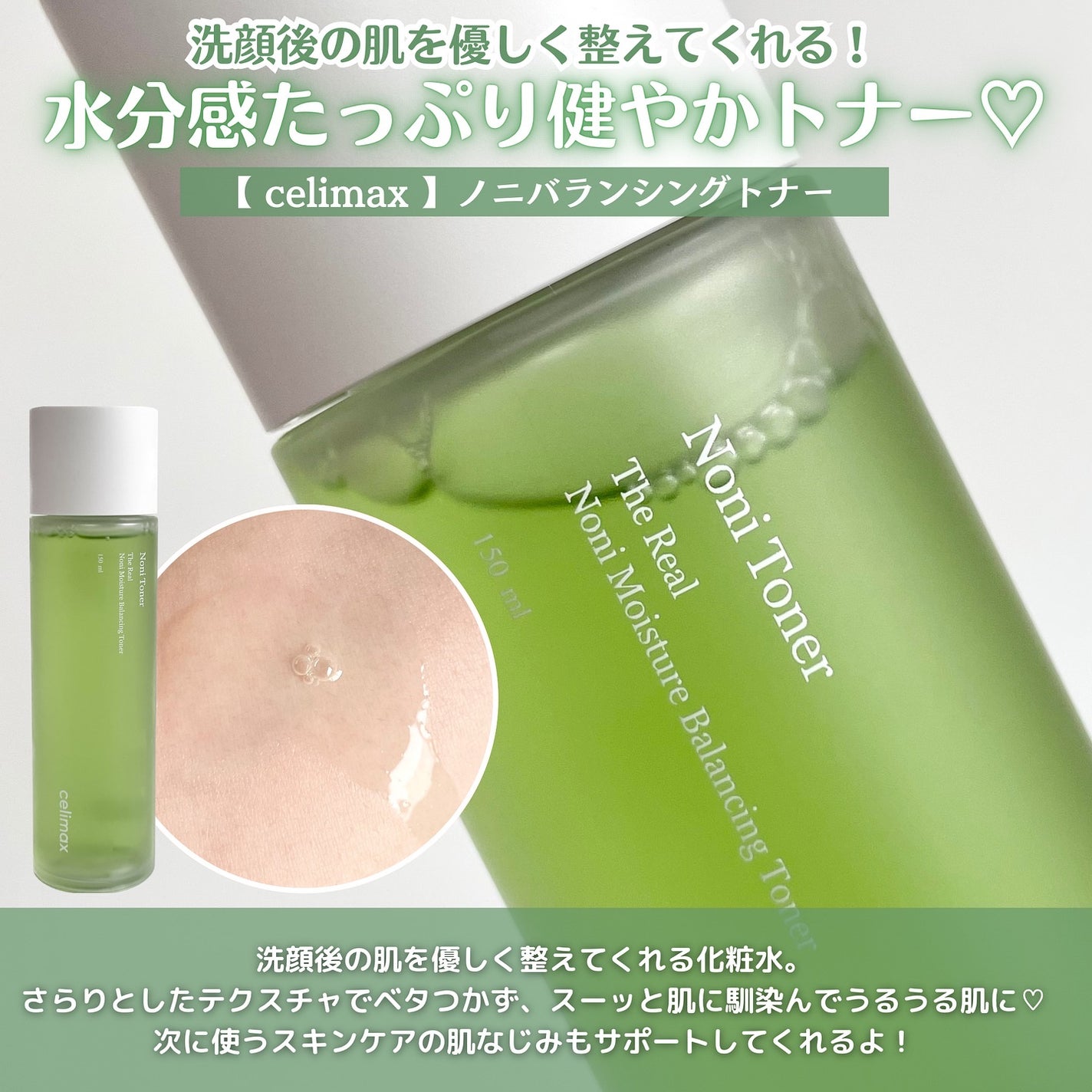 Noni Ampule/celimax/美容液を使ったクチコミ(4枚目)