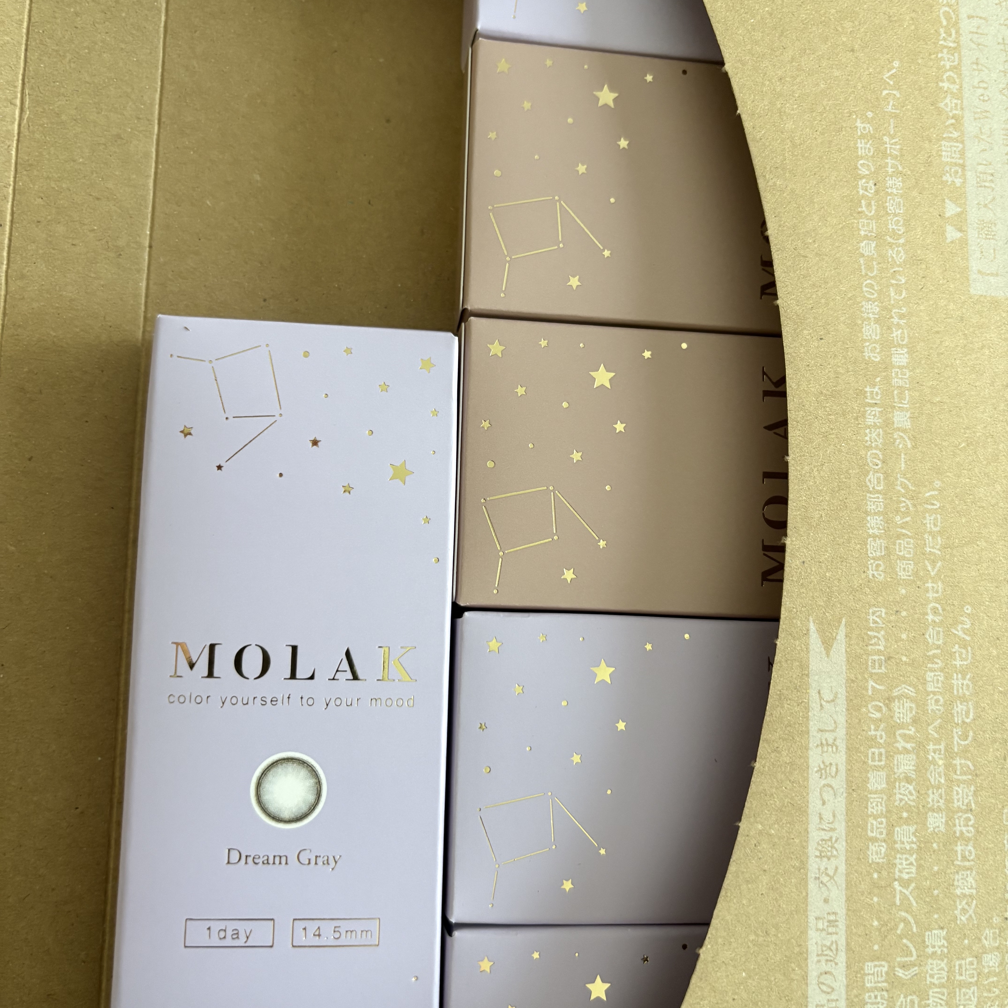 MOLAK 1day/MOLAK/ワンデー（１DAY）カラコンを使ったクチコミ（1枚目）