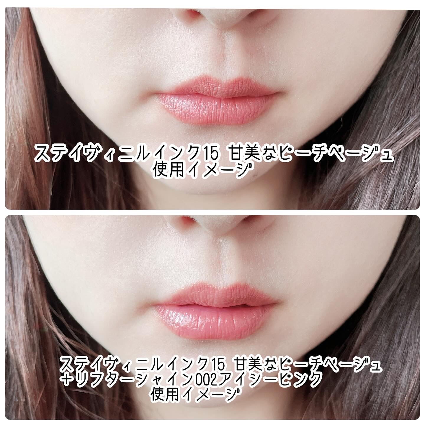 限定色レビュー】SPステイ ヴィニルインク｜MAYBELLINE NEW YORKの