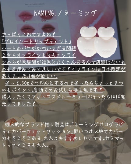 elan_lotus on LIPS 「最新韓国コスメ事情♡美容マガジンAnyWeさま主催の韓国コスメ..」(6枚目)