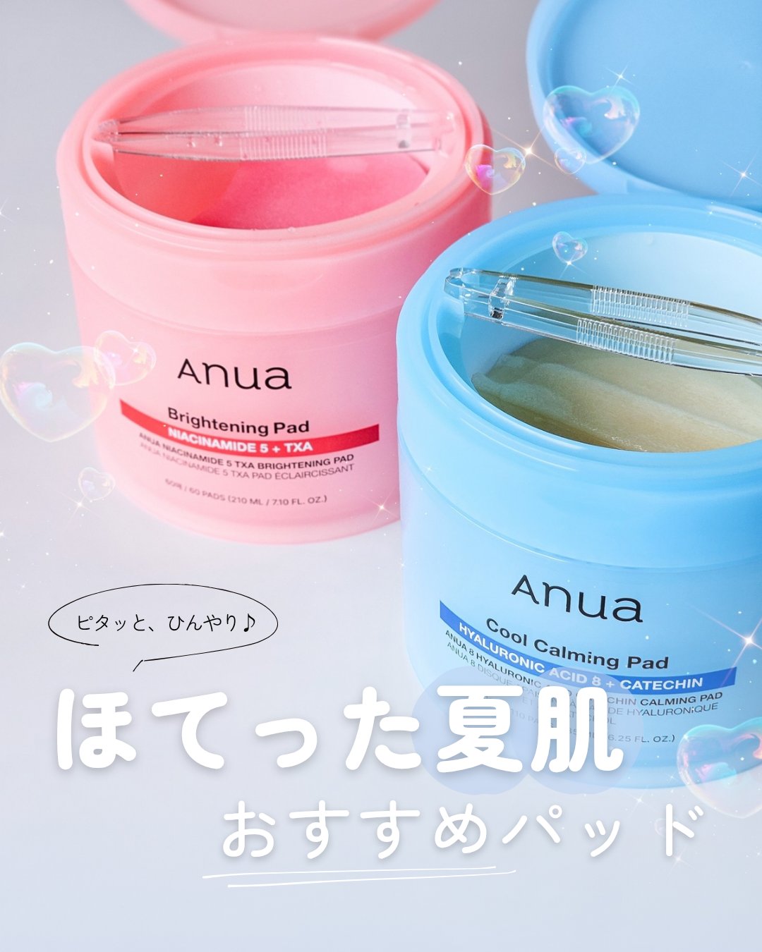 ナイアシンアミド 5 TXAブライトニングパッド/Anua/トナーパッドを使ったクチコミ（1枚目）