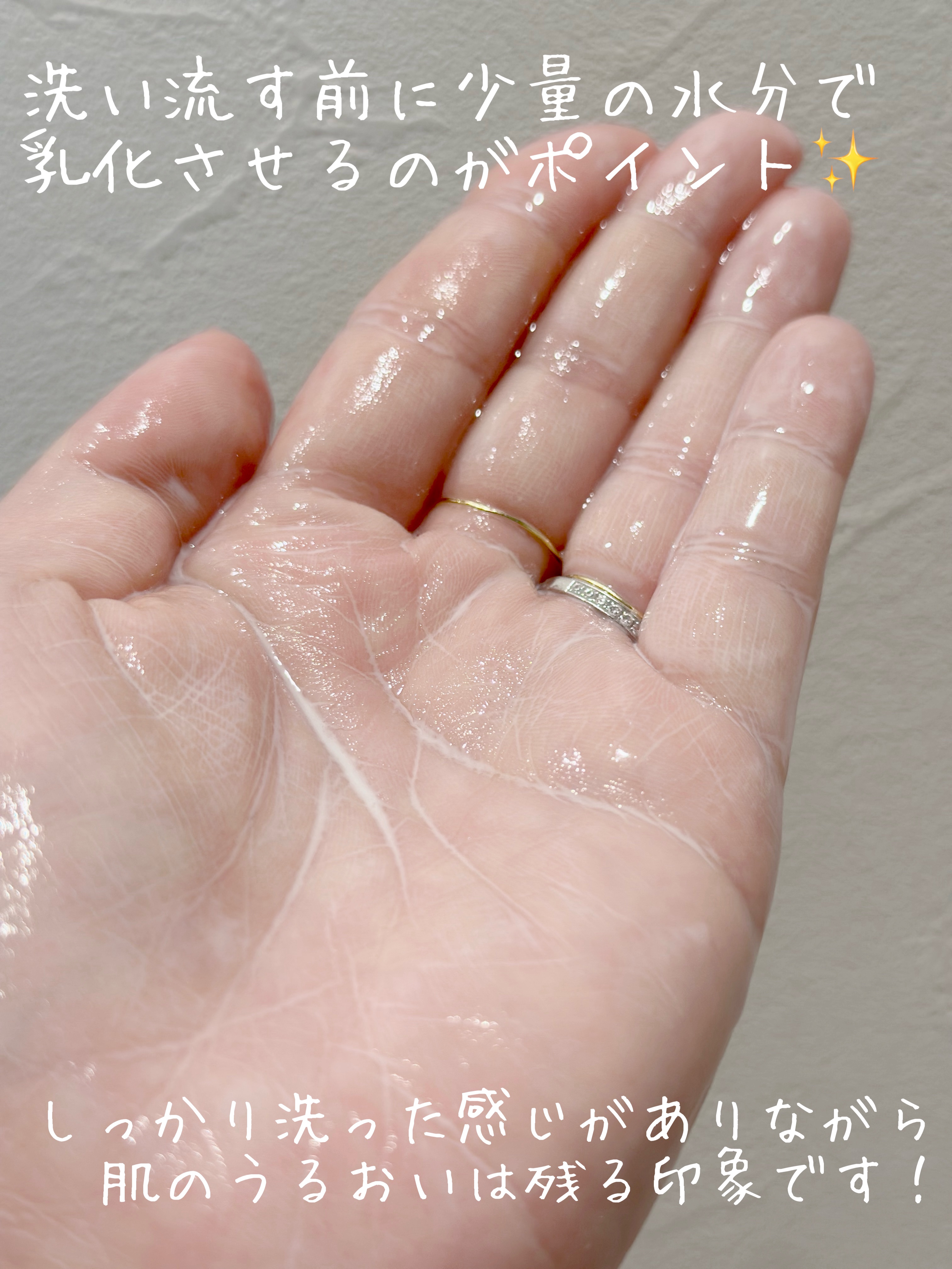 ピュア クレンジング オイル/manyo/オイルクレンジングを使ったクチコミ（3枚目）