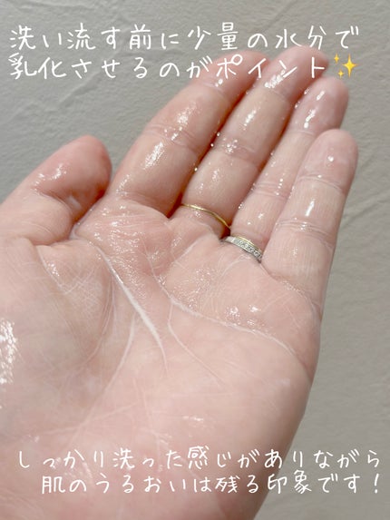 ピュア クレンジング オイル/manyo/オイルクレンジングを使ったクチコミ(3枚目)