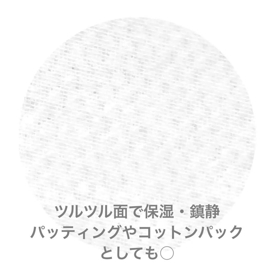 ヘルプミー! ダクトパッド/One-day's you/トナーパッドを使ったクチコミ(3枚目)