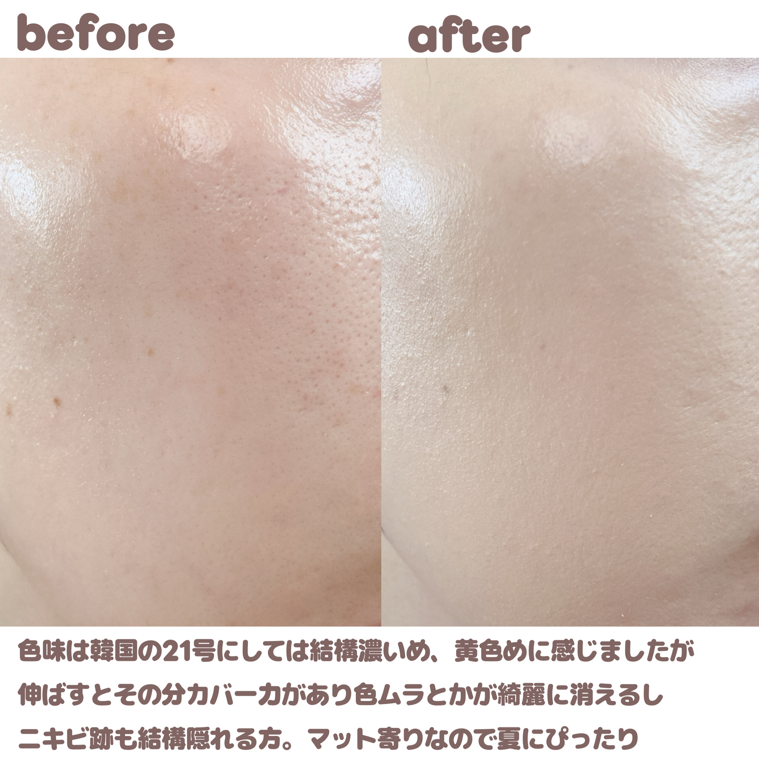 ネオクッション マット N/LANEIGE/クッションファンデーションを使ったクチコミ（2枚目）