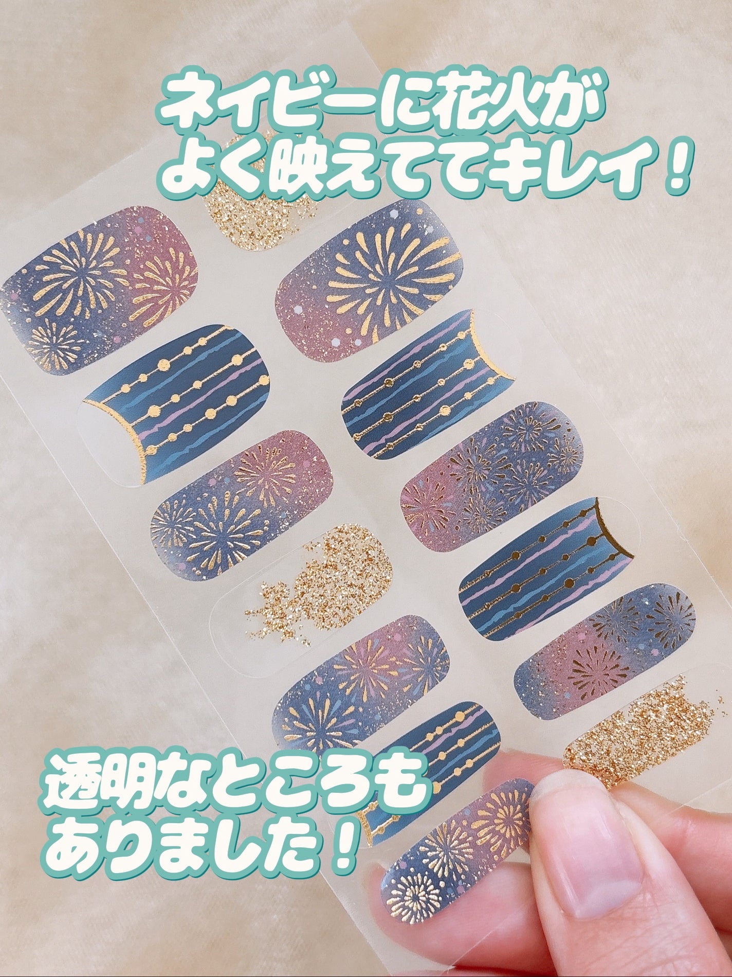 貼るジェルネイル/セリア/ネイルシールを使ったクチコミ(3枚目)