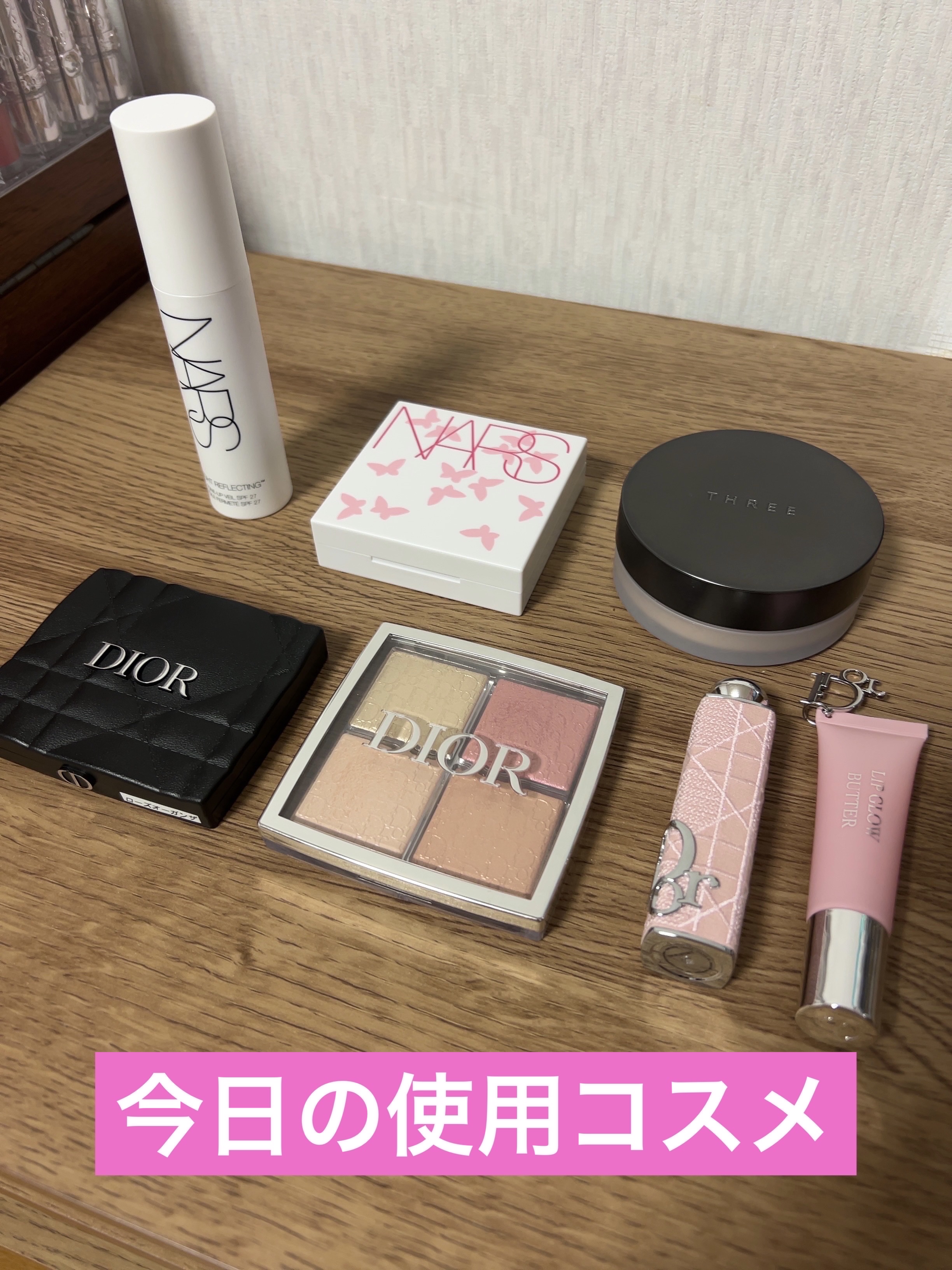 ディオール アディクト リップ グロウ 212 チュチュ/Dior/リップバームを使ったクチコミ（1枚目）