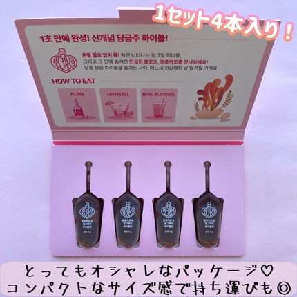 飲める美容ピンクDIYドリンク ピンクポーション ゼロカロリー・冬虫夏草/PINK POTION /美容ドリンクを使ったクチコミ(5枚目)