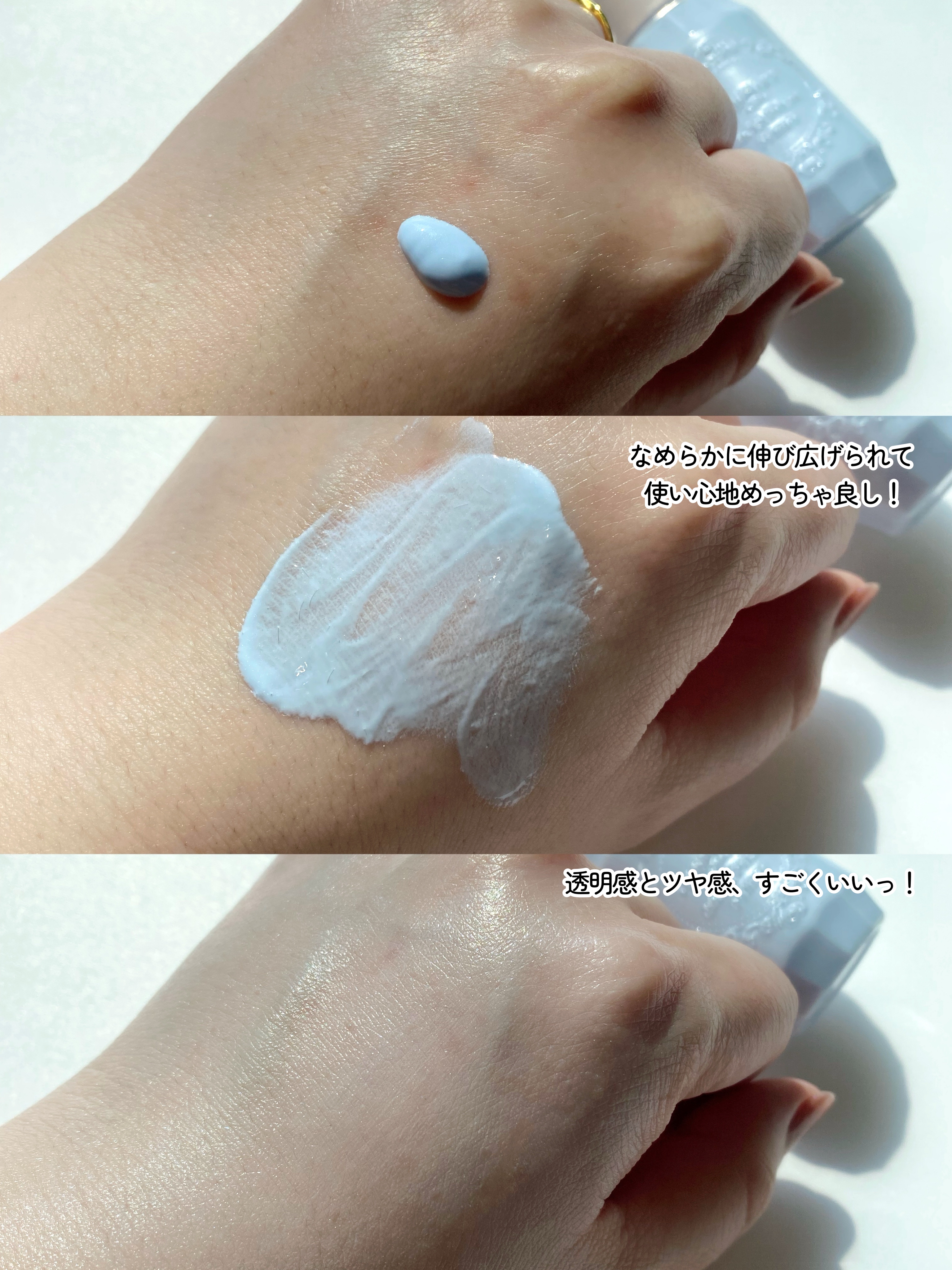 モイストプリズムプライマー/キャンメイク/化粧下地を使ったクチコミ（3枚目）