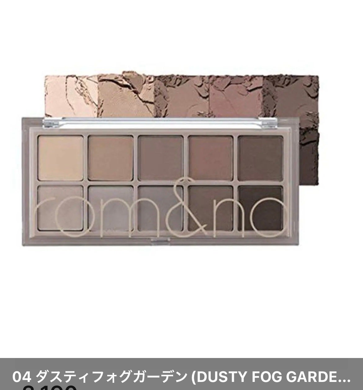 ベターザンパレット/rom&nd/アイシャドウパレットを使ったクチコミ(1枚目)