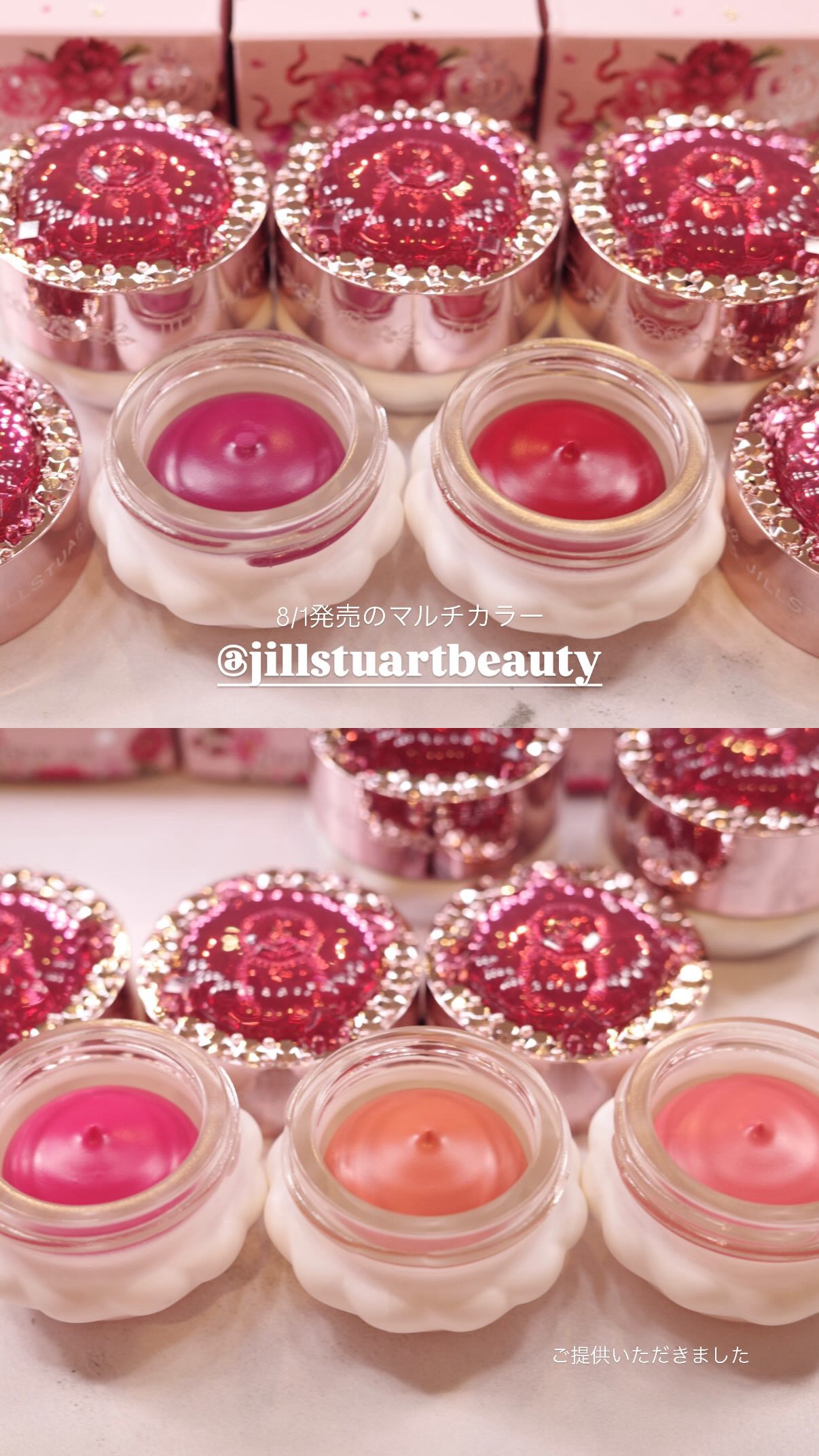 ジルスチュアート バウンシング マルチカラー 03 dressy dahlia/JILL STUART/ジェル・クリームチークを使ったクチコミ（2枚目）