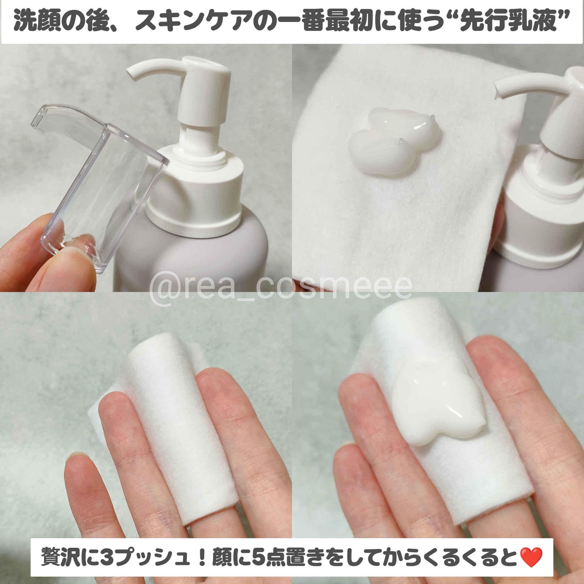 フラルネ ブライトリファイン ミルク EM/ALBION/乳液を使ったクチコミ（2枚目）