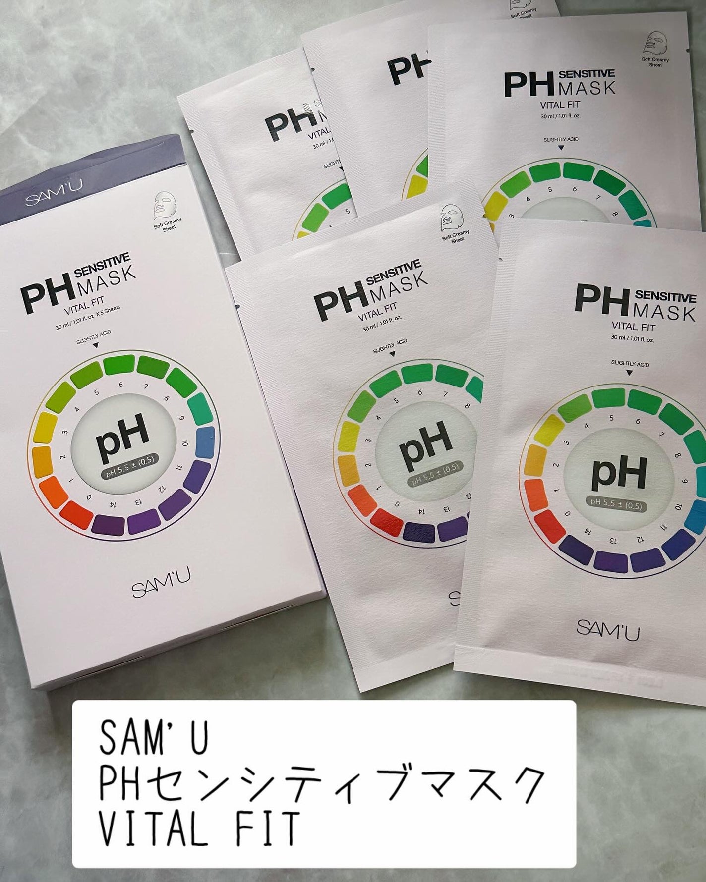 PHセンシティブマスク バイタルフィット/SAM'U/シートマスク・パックを使ったクチコミ(1枚目)