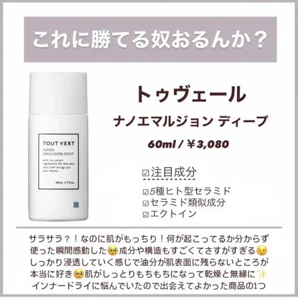 センテラ アンプル/SKIN1004/美容液を使ったクチコミ(4枚目)