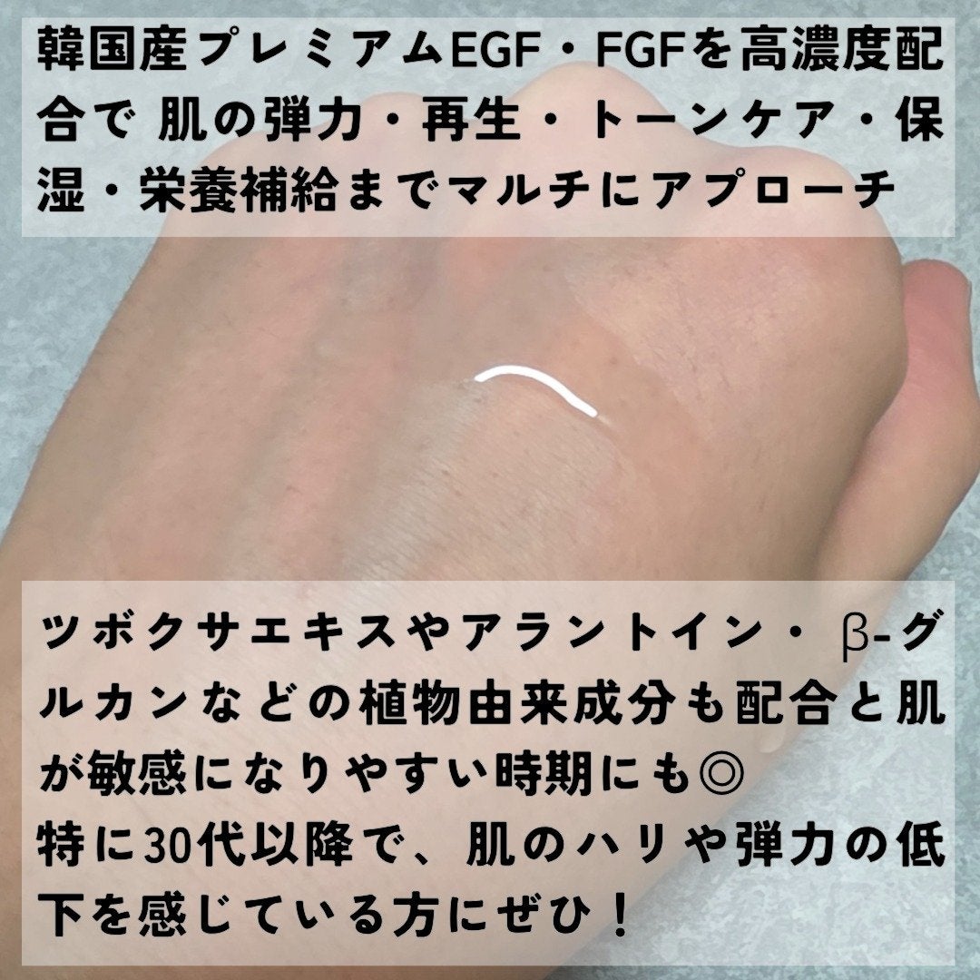 ウルトラリフティングEGFアンプル/LANBELLE/美容液を使ったクチコミ(4枚目)