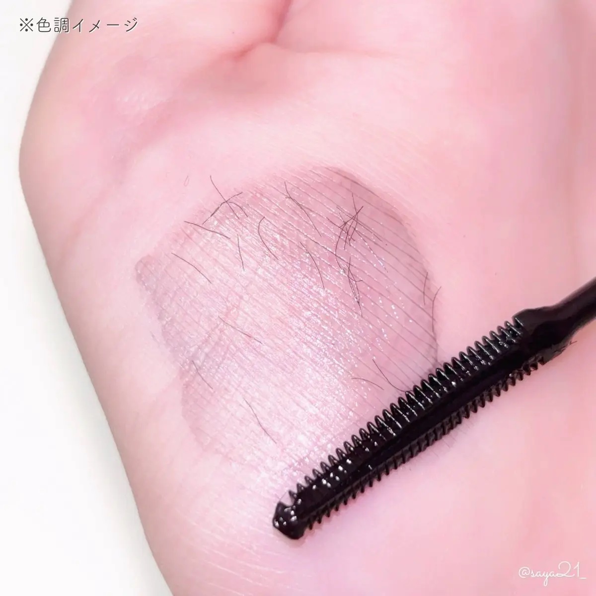 フェアリーカールマスカラ/upink/マスカラを使ったクチコミ（3枚目）