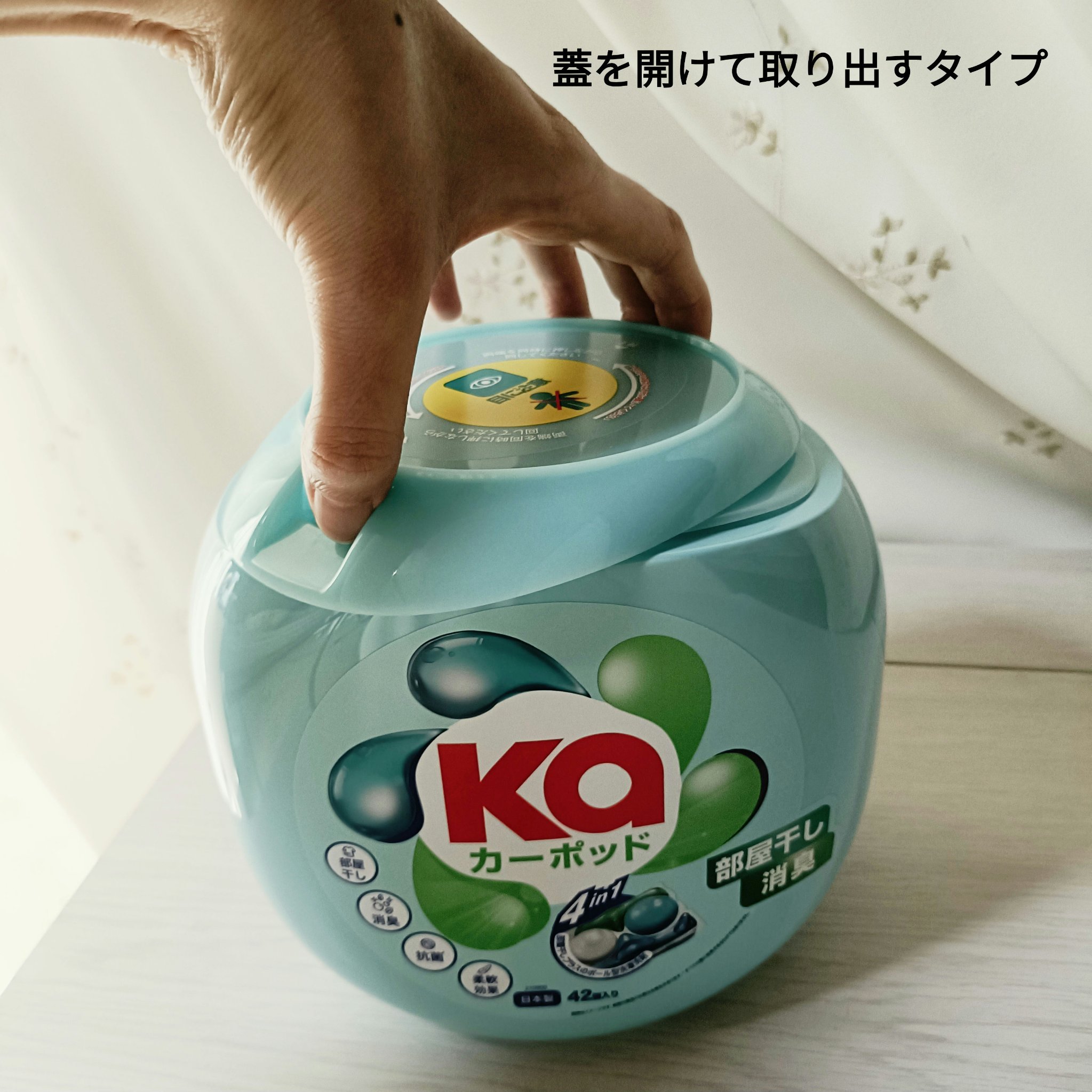 カーポッド/王子製薬/洗濯洗剤を使ったクチコミ（2枚目）