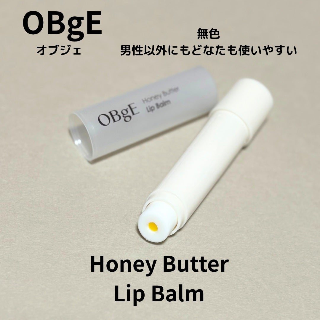 ムードチェンジリップバーム/オブジェ/リップバームを使ったクチコミ(4枚目)