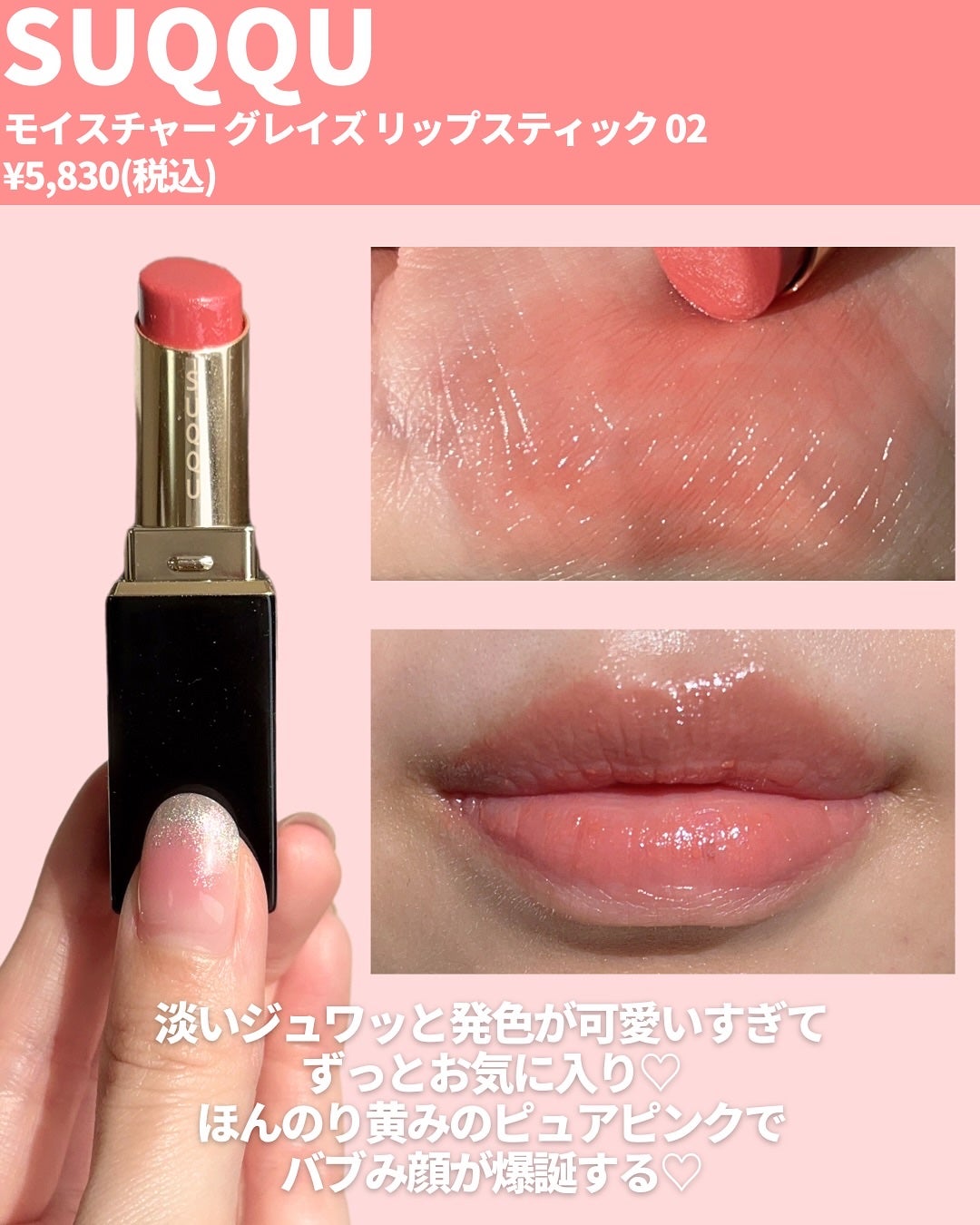 プランプメロウリップス/LUNASOL/口紅を使ったクチコミ(6枚目)