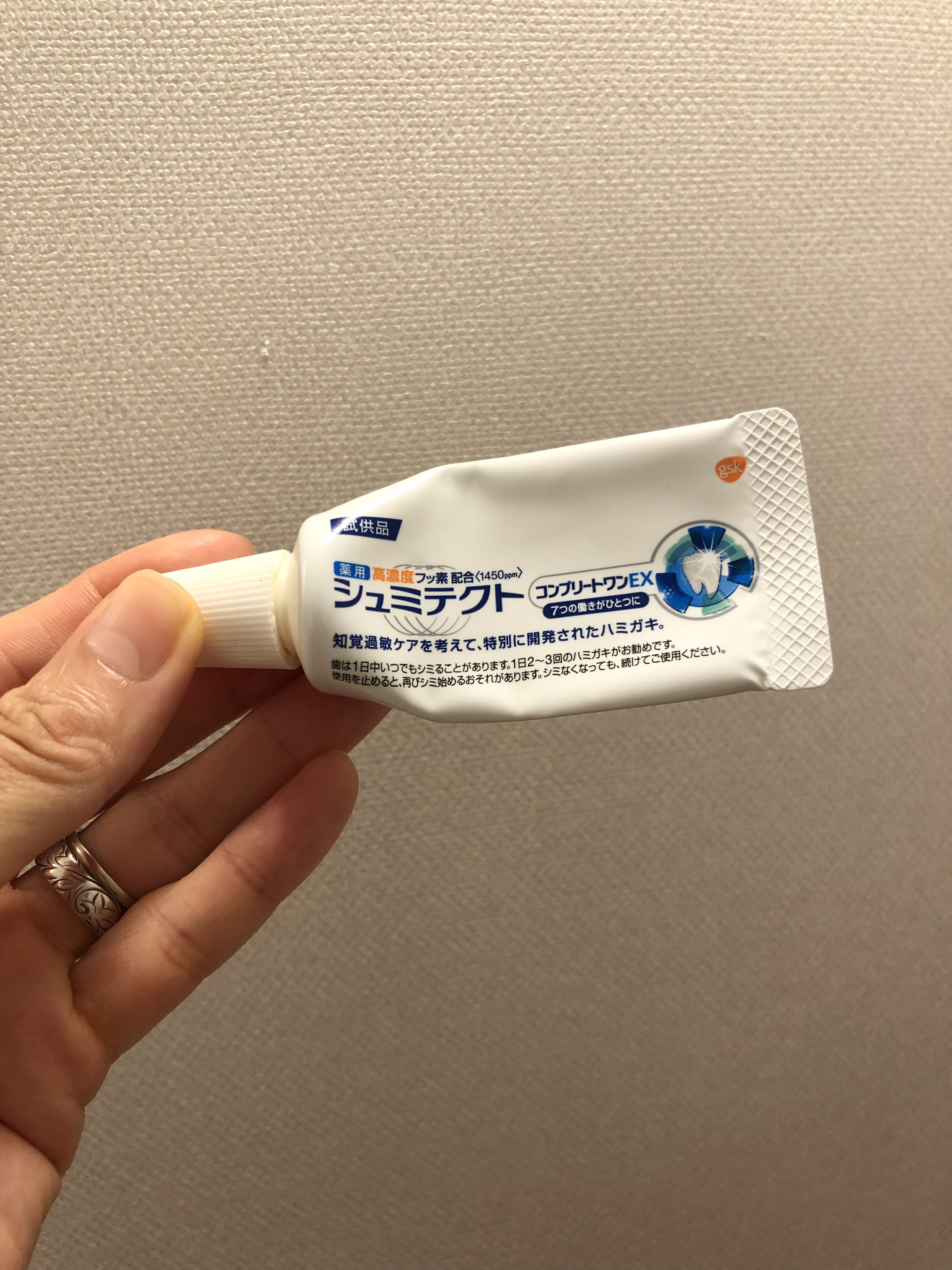 薬用シュミテクト コンプリートワンEX/シュミテクト/歯磨き粉を使ったクチコミ（1枚目）