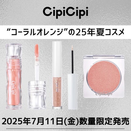 シピシピ ポアレスチーク/CipiCipi/パウダーチークを使ったクチコミ(1枚目)