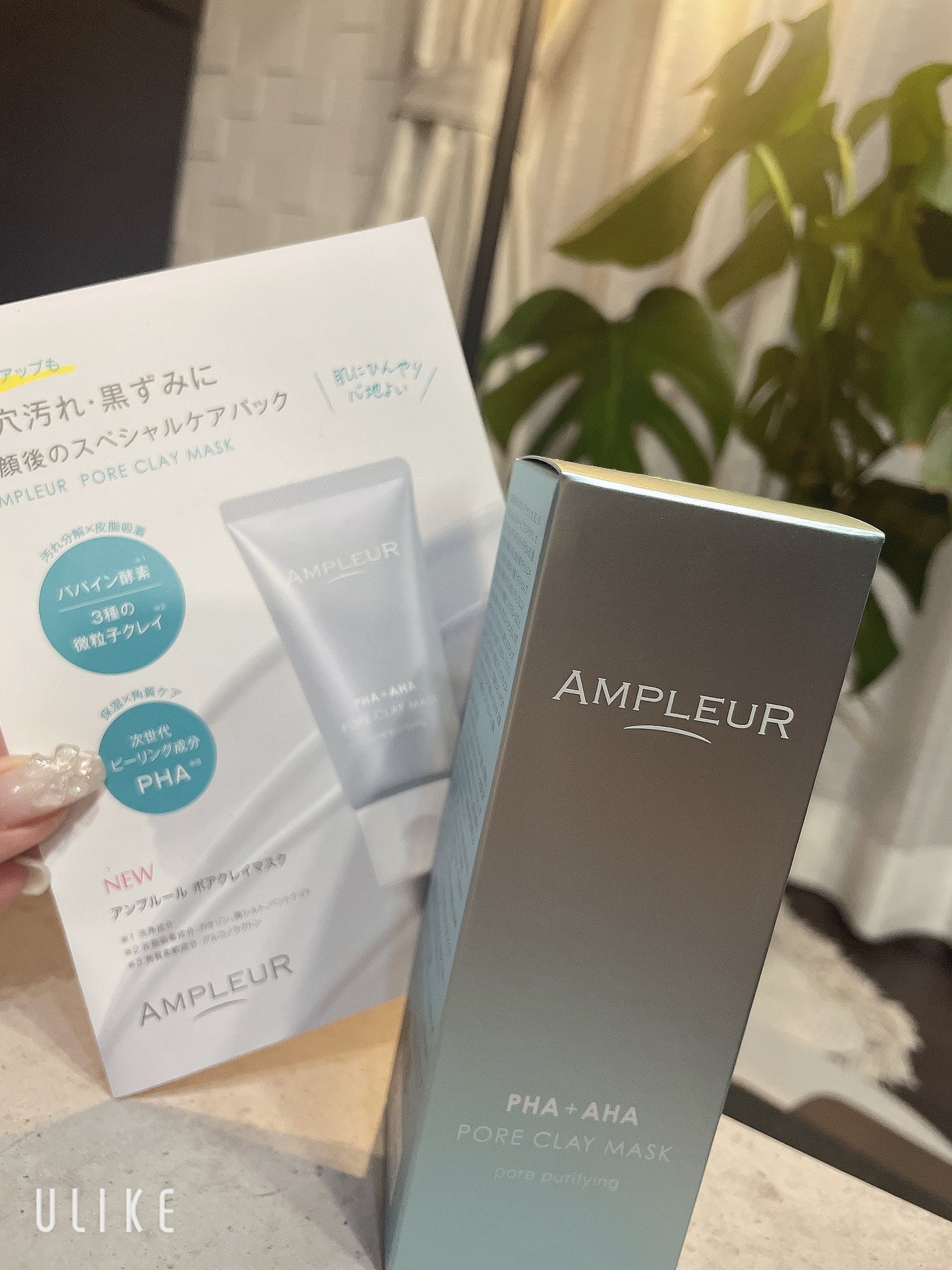 アンプルール ポアクレイマスク/アンプルール/洗い流すパック・マスクを使ったクチコミ(4枚目)