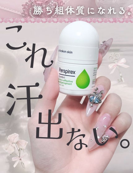 デトランス α/Perspirex/デオドラント・制汗剤を使ったクチコミ(1枚目)
