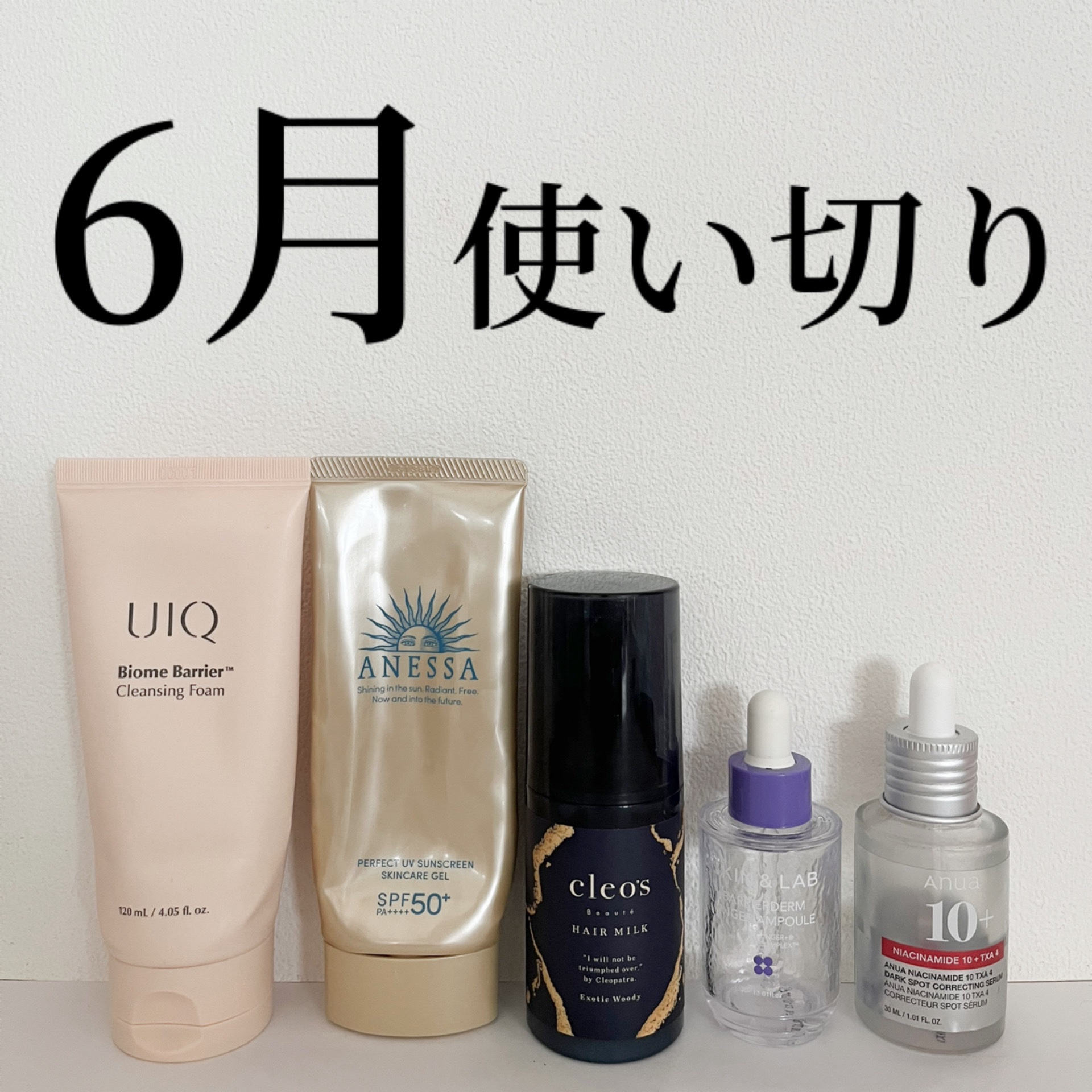 バリアダームリンガーアンプル/SKIN&LAB/美容液を使ったクチコミ（1枚目）