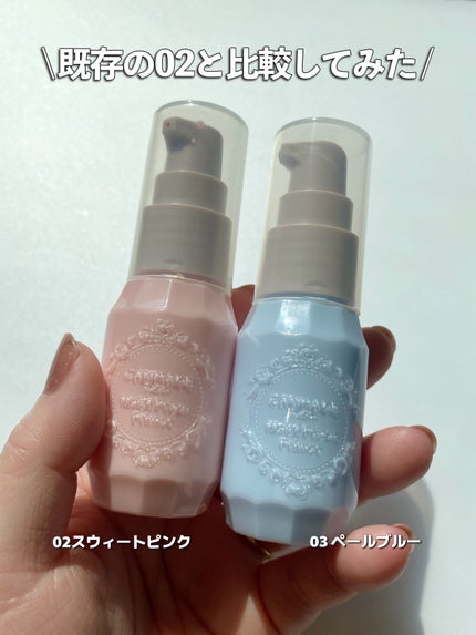 モイストプリズムプライマー/キャンメイク/化粧下地を使ったクチコミ(4枚目)