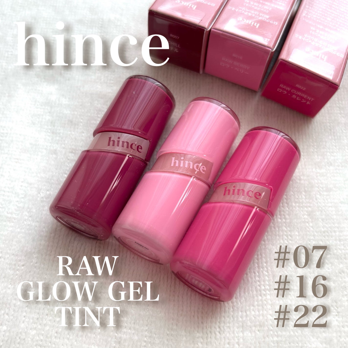 ロウグロウジェルティント/hince/リップティントを使ったクチコミ(1枚目)