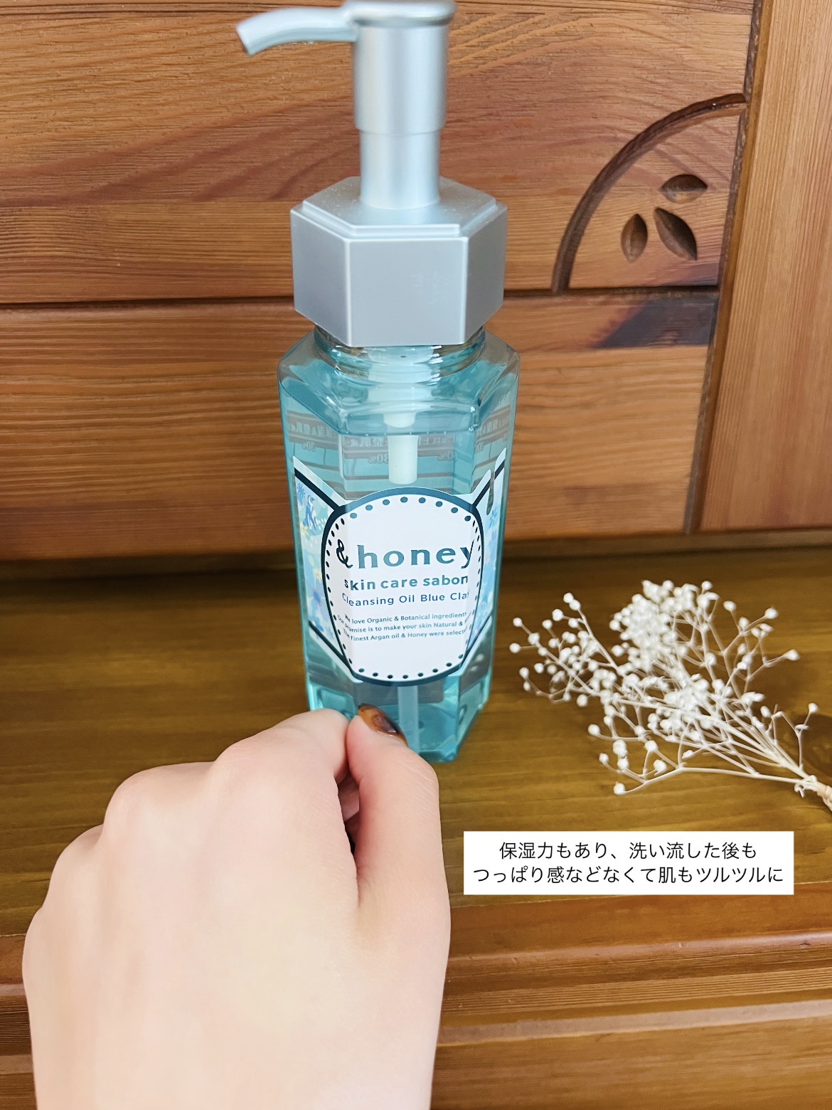 サボン クレンジングオイル ブルークレイ/&honey/オイルクレンジングを使ったクチコミ（3枚目）