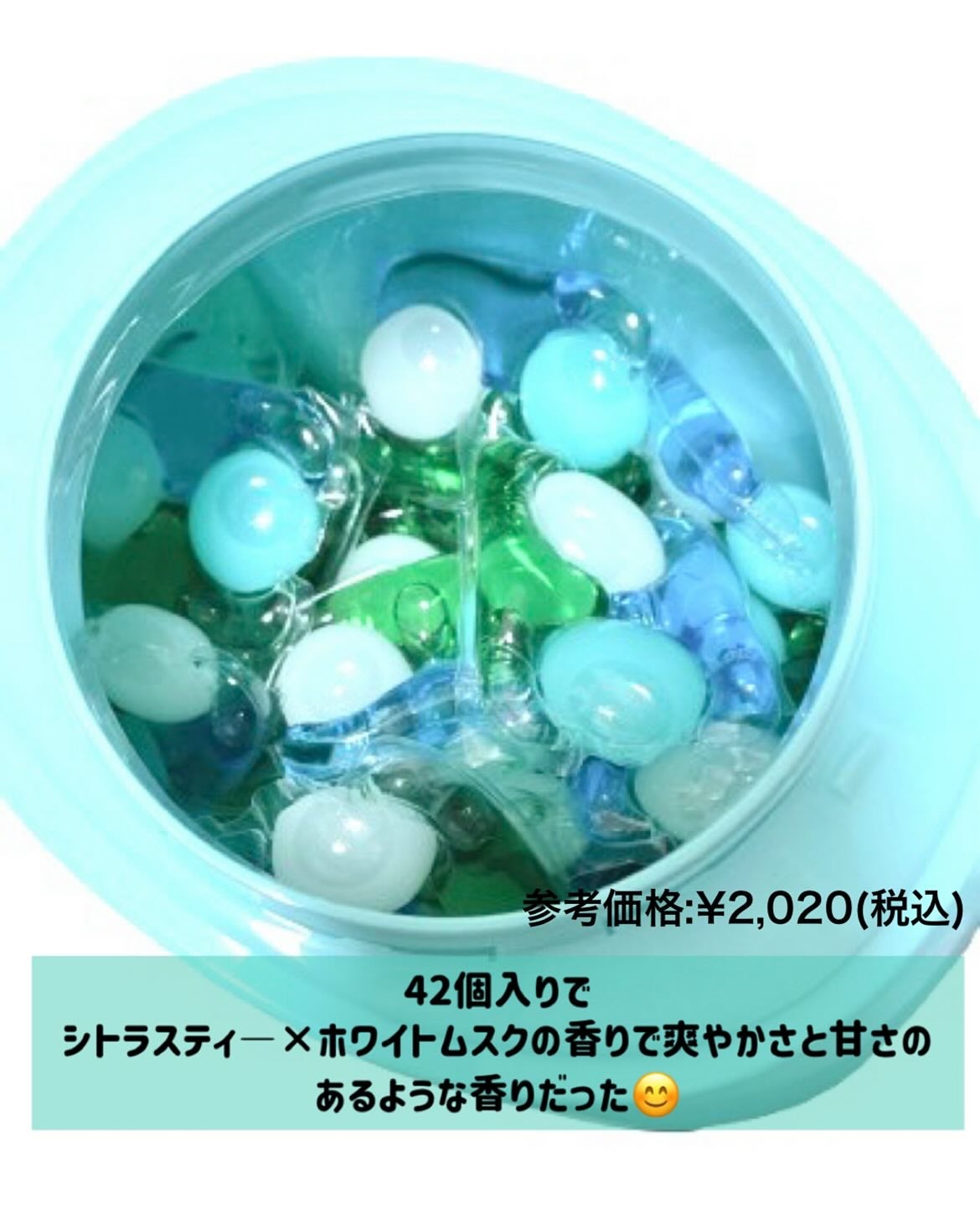 カーポッド 部屋干しEX/王子製薬/洗濯洗剤を使ったクチコミ(2枚目)