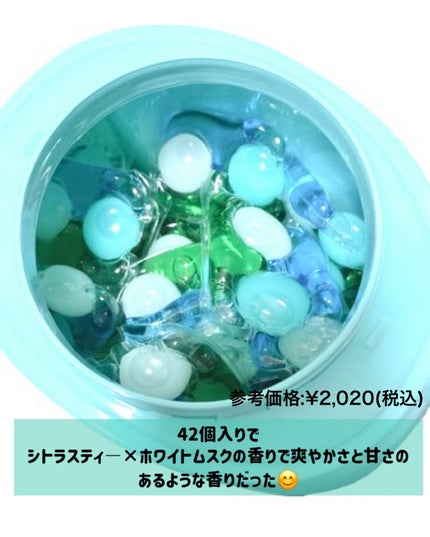 カーポッド 部屋干しEX/王子製薬/洗濯洗剤を使ったクチコミ(2枚目)