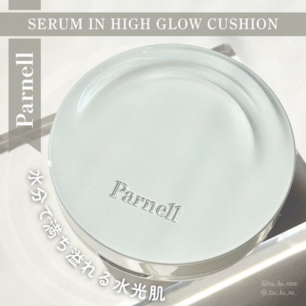 セラム イン ハイグロウ クッション ファンデ/parnell/クッションファンデーションを使ったクチコミ(1枚目)