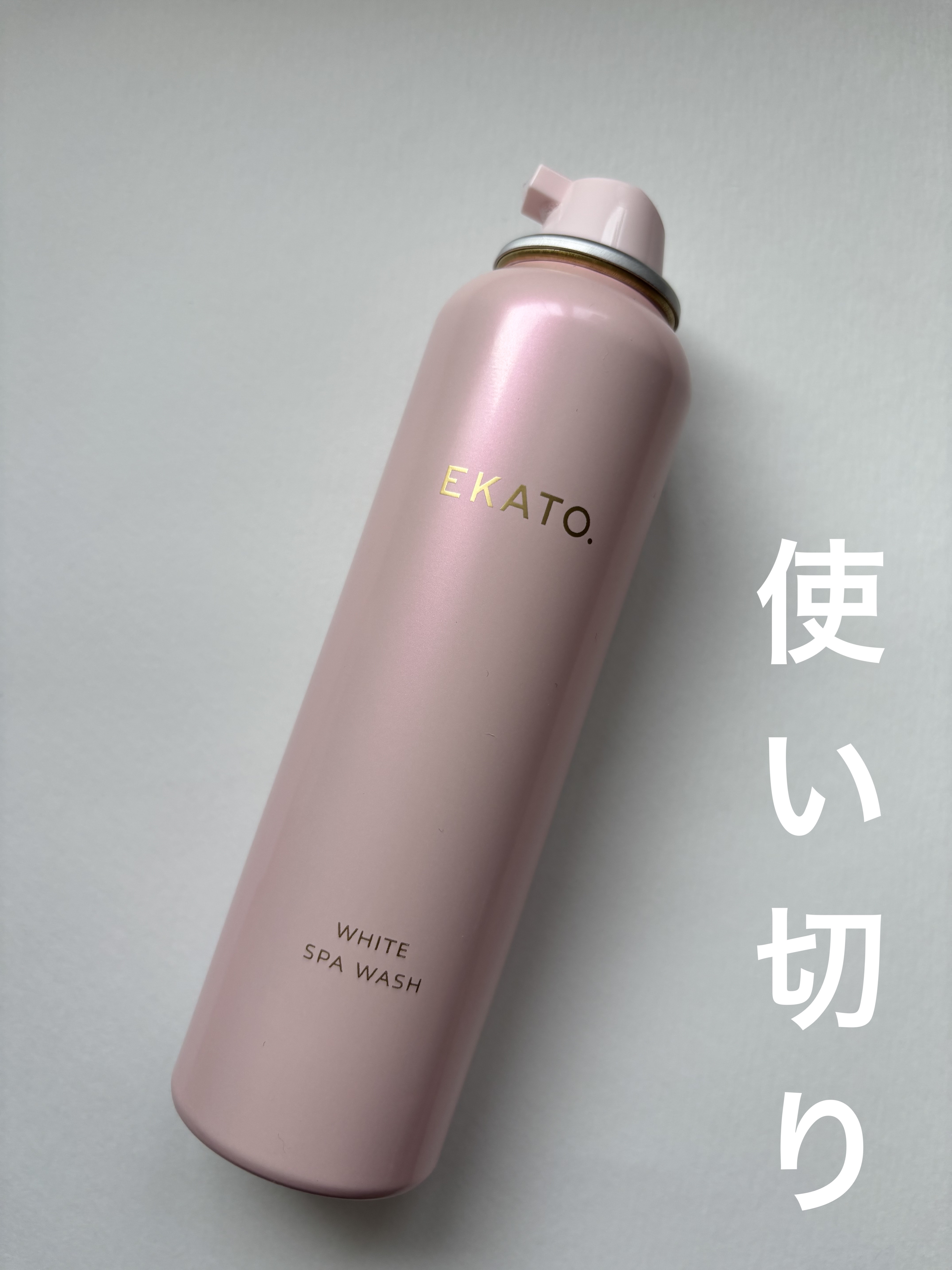 ホワイト スパウォッシュ/EKATO./その他洗顔料を使ったクチコミ（1枚目）