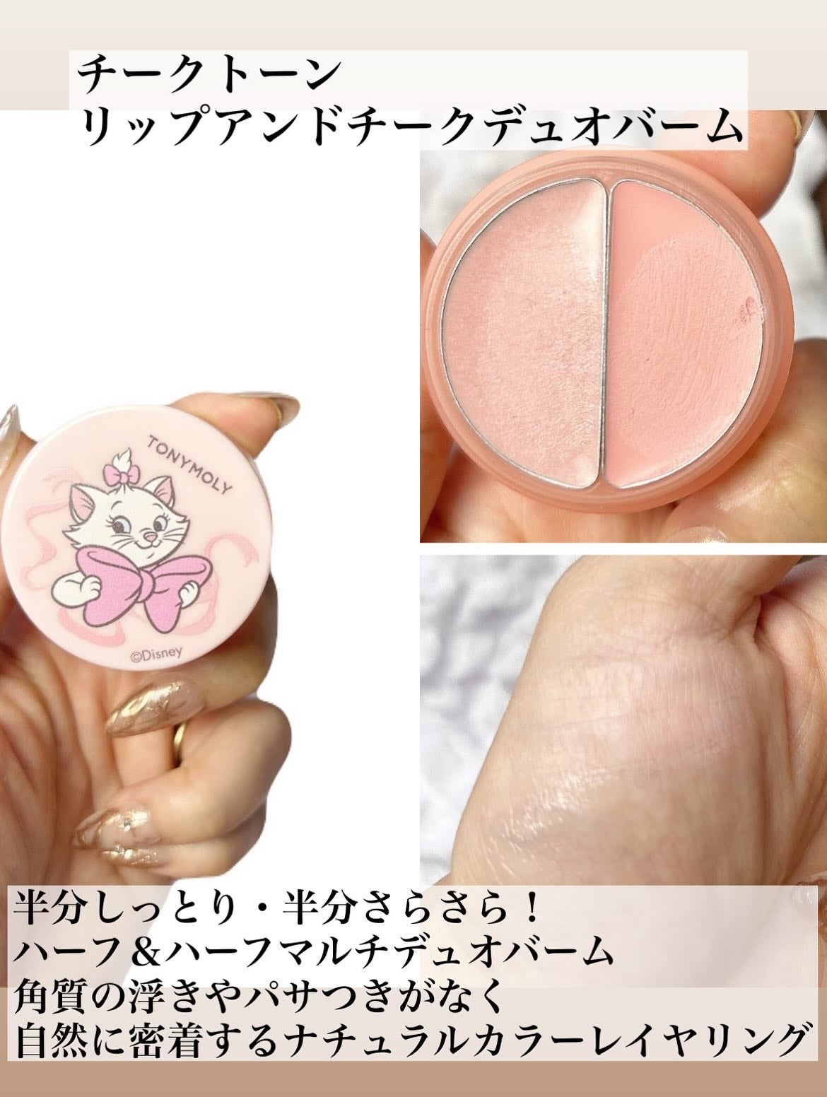 5児ママ ゆかこ♡フォロバ100 コメください on LIPS 「@tonymoly様のプロモーションに参加しています♡こんにち..」(4枚目)