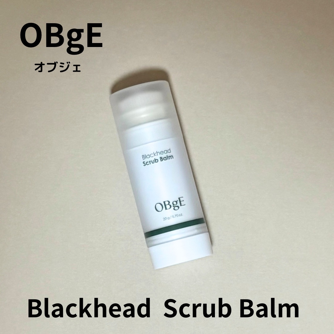 ブラックヘッドバームスクラブ/オブジェ/フェイスバームを使ったクチコミ（2枚目）